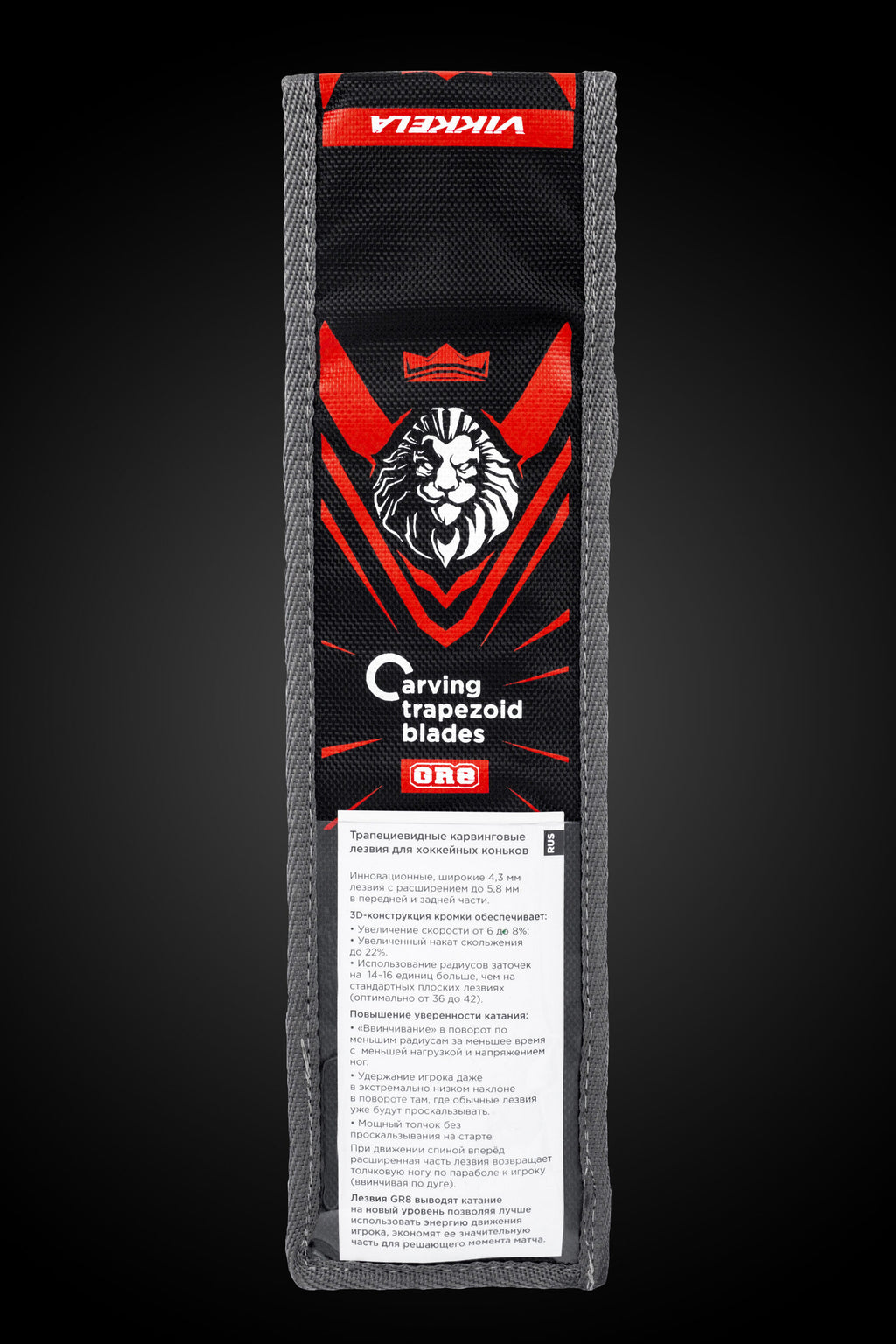Vikkela carving blade