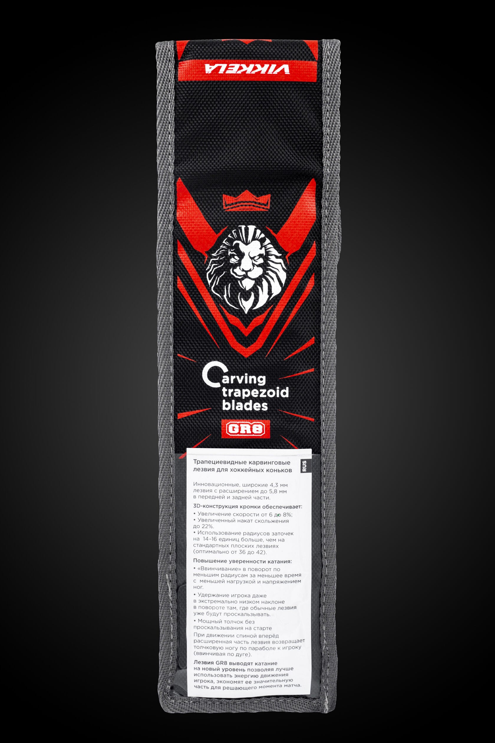 Vikkela carving blade